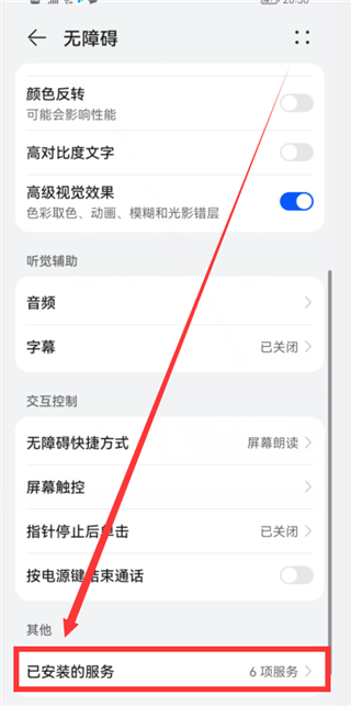 乐鸿捕鱼官方免费下载安装3